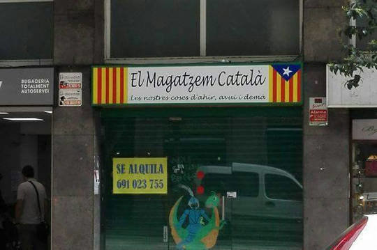 magatzem